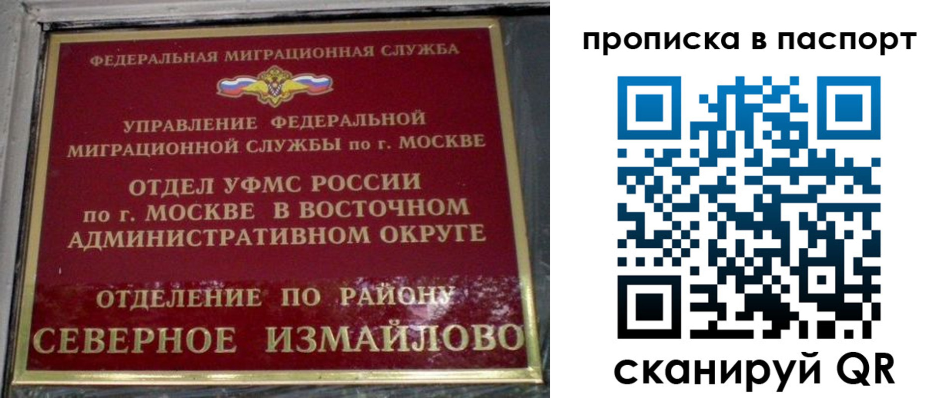 временная регистрация в Чебоксарах