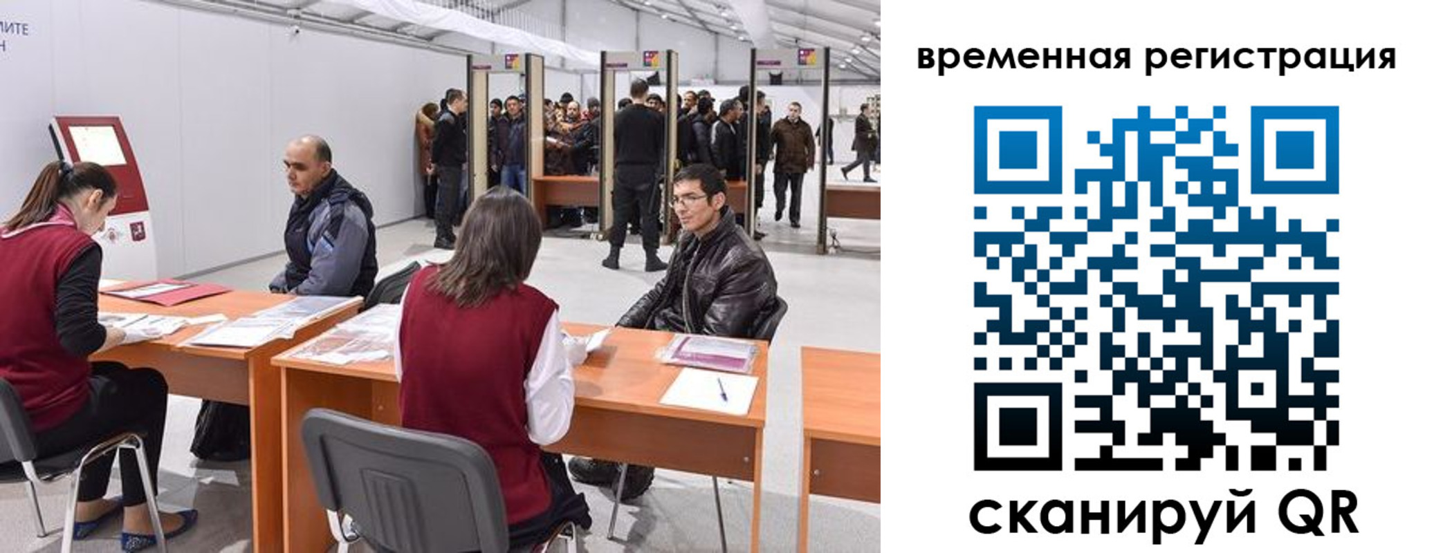 прописка штамп в Чебоксарах