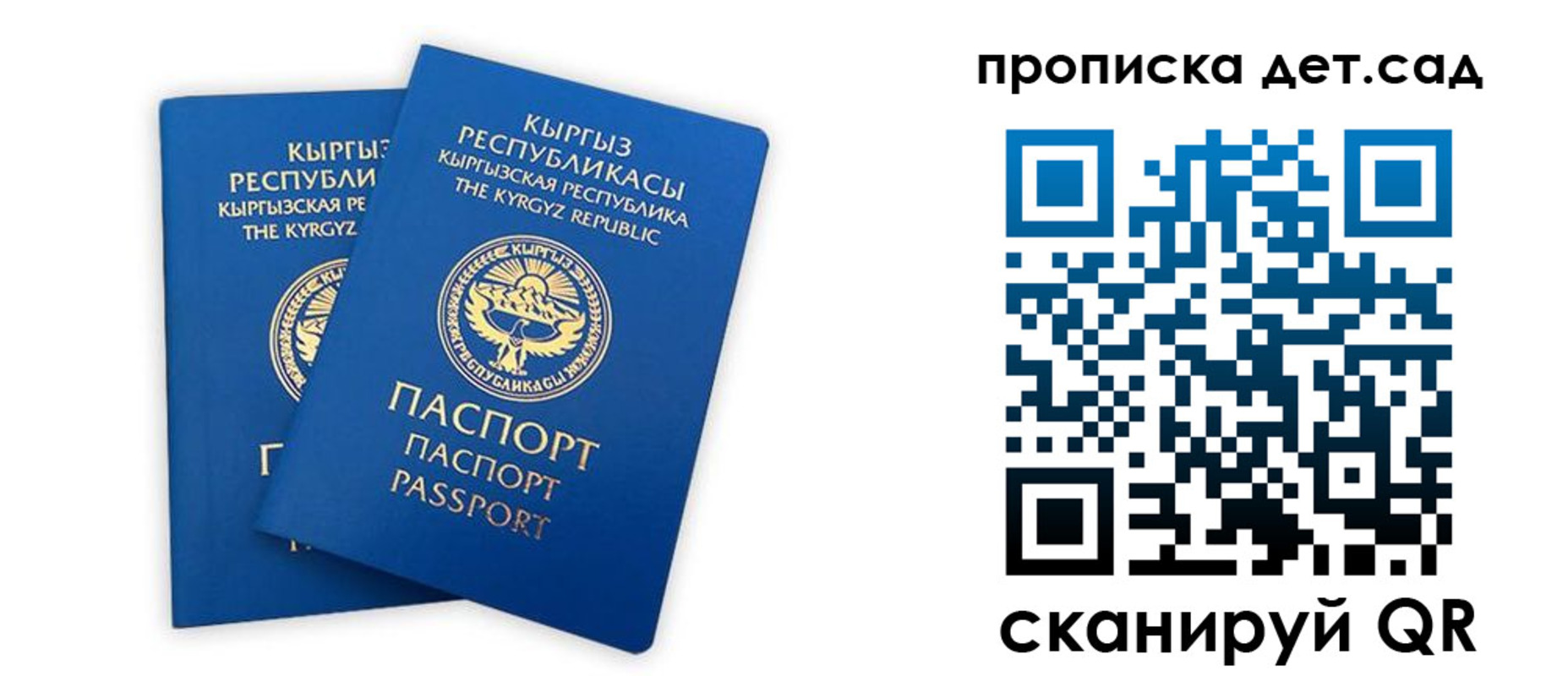 прописка для кредита в Чебоксарах