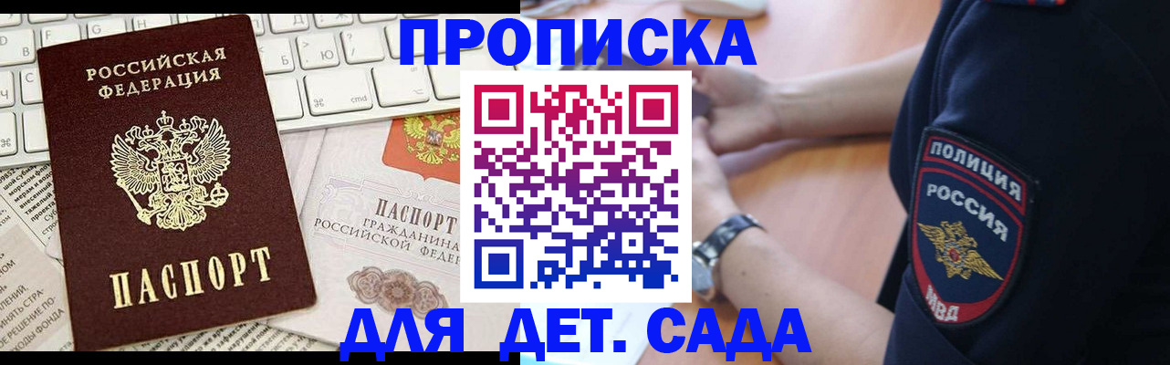 временная регистрация в Чебоксарах